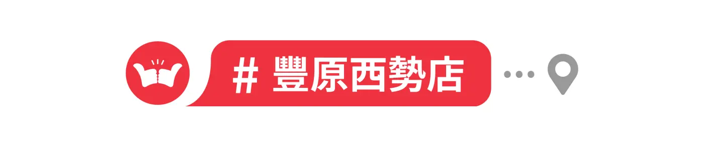 舞讚紅茶冰,加盟,中部地區,豐原西勢店
