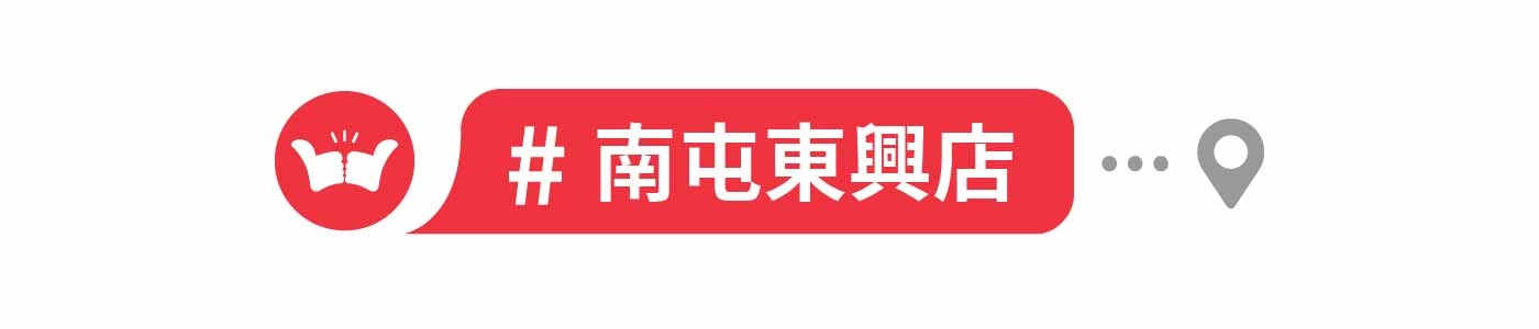 舞讚紅茶冰,加盟,中部地區,南屯東興店