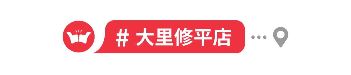 舞讚紅茶冰,加盟,中部地區,大里修平店